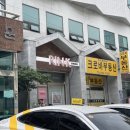 부산케이(K)디젤 | 부산 괴정속눈썹펌 린케이 꼼꼼한 시술과 예쁜 컬 만족후기