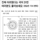 이은정수학;국어