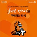 티스테이션 대구유통단지점 이미지