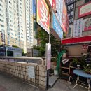 한일 LPG주유소 네이버블로그