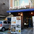 수정역 1번 출구 화명방향 이미지