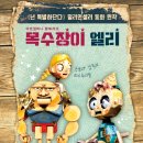 보림인형극장 네이버블로그
