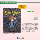 증산증학교 네이버블로그