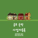 세무회계정안 이미지