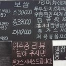 홍가네보쌈 - 통영시 춘원2로 37-122 | 홍가네보쌈