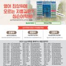 위례심슨어학원