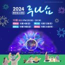 호수공원1길 이미지