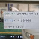 신명자동차공업사 이미지