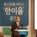 김성호농장 이미지