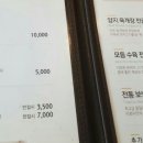 이화수전통육개장 이미지