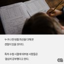 서경석 육사 자퇴하고 서울대 재수 합격썰 이미지