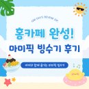 마미픽