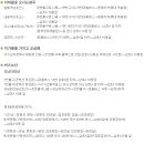 유성당한의원 이미지