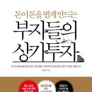 서평상가 이미지