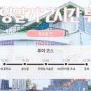 (주)통영투어 이미지