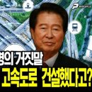 수호건설 주식회사