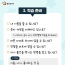 금명초교 이미지