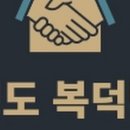 춘천상가전문공인중개사사무소 이미지