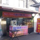 대박명품찹쌀꽈배기 이미지