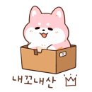 금복상회 이미지