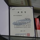 주식회사 에이블경영