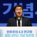 우석대학교 국방정책대학원 이미지