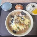 거성반점 이미지