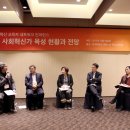 한신대학교 사회혁신경영대학원 이미지