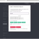 STAR PC ZONE | 단순히 설문조사만 하는데 무서운 게임 / Start survey 후기