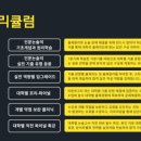 김동한논술학원