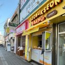 낭만여수딸기모찌&거북선빵