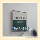 셀프사진관 희소 인천삼산점