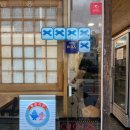 속초 여행 첫끼 – 양반댁함흥냉면 회냉면 후기