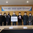 윈스 이미지