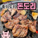 문산 홈플러스 앞 이미지