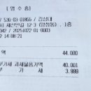 수양갈비(수월본가) 이미지