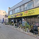 다이로움실란트 | 익산 남중동 쌈재뼈 쌈밥 내돈내산 후기