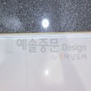 금호어울림 2405동 이미지