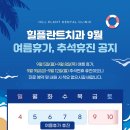 힐플란트치과의원 이미지
