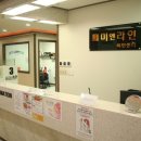 미앤라인의원 이미지