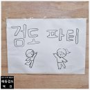 해동검도;택견