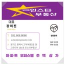 고덕인스타공인중개사사무소 이미지