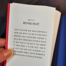 거창우체국 | 환상 우체국 - 북다 / 호리카와 아사코