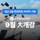 평생교육원 이미지