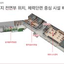 동원2차아파트경로당 이미지