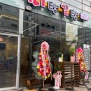 피탕김탕 이미지