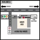 원데이) 에코밴드가방 | [팬싸] 13년 좋아한 밴드 팬싸 간 썰 푼다(with 합정 원데이 카메라 대여 후기)