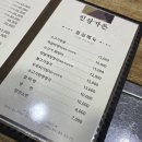 진상가든 이미지