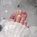 손톱치레 이미지