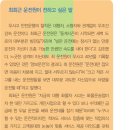 천일정기화물자동차 이미지